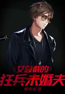 诸天从墨阳琛开始