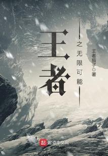 都市恋爱高手