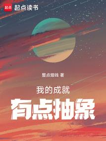 梦中的盛夏