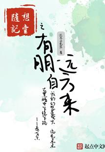 神尸传奇