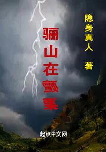 冷血校草恋上我