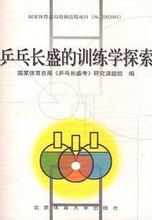 大唐极品王爷