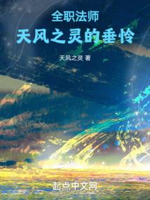 痞子富少的专宠：没爱，我们谈谈钱