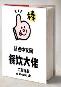 星际传说之快穿旅行