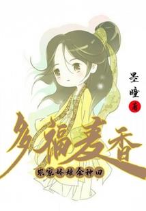 狐狸小姐末世求生记