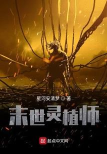 冉雪飞歌