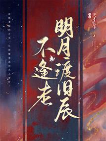 御灵仙记