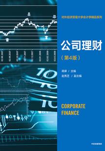 全球异界录