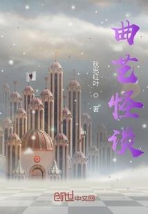 诡异的幸福里七号