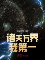 谁的悲伤逆流成河