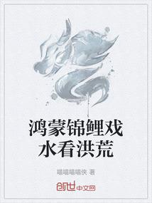 印星域