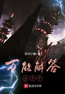 种族血脉