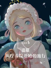 朱唇恨：凤冠六宫