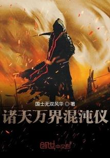 血色夕阳之前世