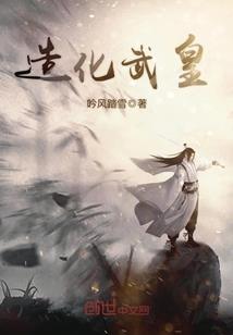 巫道神途