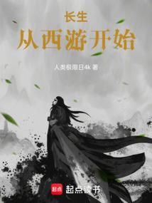 自从我吃了一颗石头