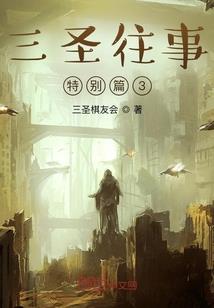 都市崛起小医仙