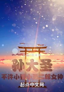 警猫贼鼠
