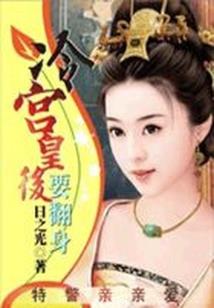 再见了四叶草