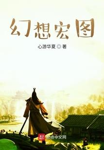 元武星空