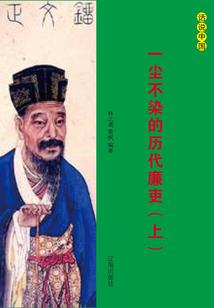 与黄毛一起行动
