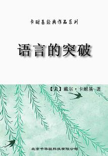 末日坑神