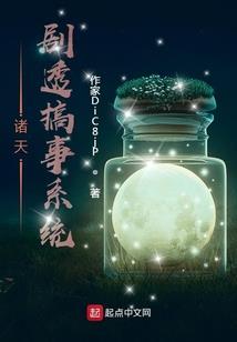 镇魂之秦魂
