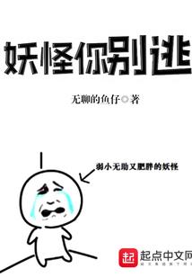雄霸神荒系统