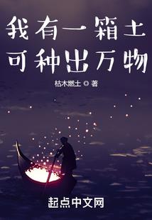 俏皮皇后妻奴帝
