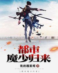 筑梦战魂
