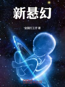 霍格沃茨的女巫