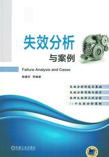 铿锵玫瑰