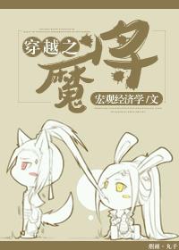 妖孽九王妃