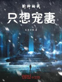 那个冬天，那个我