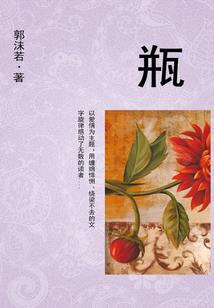 此界我为仙