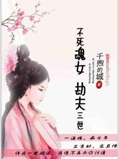 超时空护卫