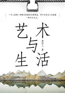 楼兰遗珠