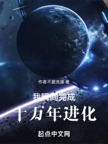 永恒界域