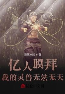 天地玄皇录