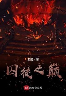 锋神世家