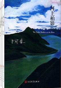 不朽神碑记