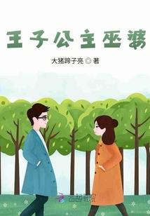 欢乐颂，第一部