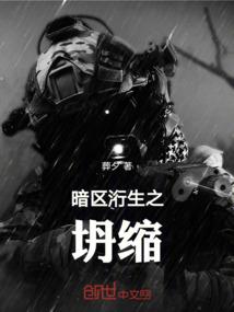 杰斯兰德传奇