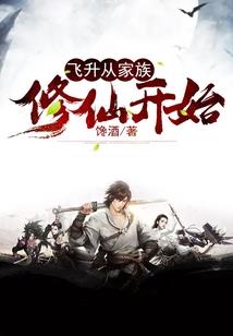 寻妻江湖