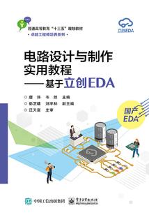 永恒强者之路