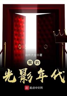 生萌勿扰之死神大人请勾魂