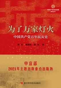 半缘修医半缘君