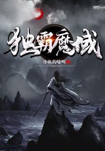 浮生不可测