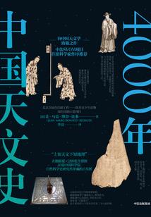 都市全能奇侠
