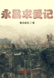 平衡之心